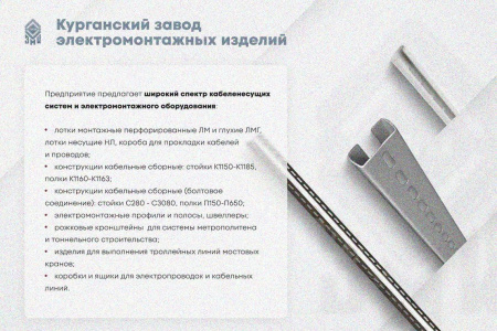 Лоток глухой ЛМГ 400х100х2000 УХЛ1, горячее цинкование, S1,5