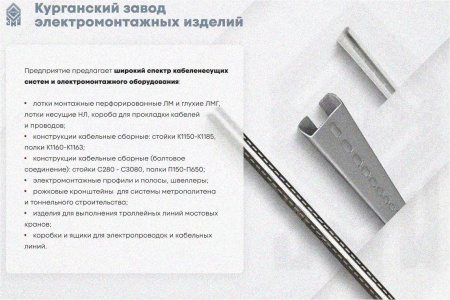 Лоток угловой замковый глухой КГЗГ 400х100-90 УТ1,5 поворот на 90, оцинкованный лист, S1,5