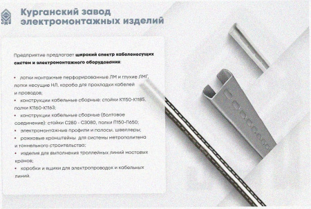 Лоток угловой замковый глухой КГЗГ 600х100-135 УТ1,5 поворот на 135, оцинкованный лист, S1,5