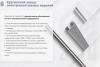Лоток перфорированный ЛМ 250х80х2000 УХЛ1, горячее цинкование S1,5