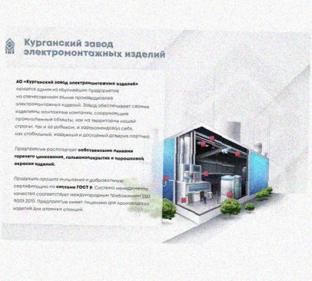 Лоток крестообразный перфорированный КМ 200х80 УХЛ1, горячее цинкование, S1,5