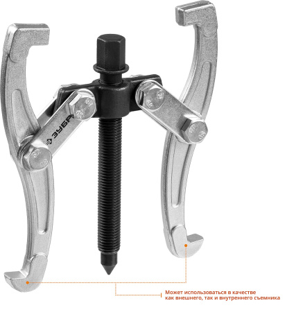 Съемник шарнирный 2-захватный, 110 мм, Профессионал 43315-110 ЗУБР Съемник шарнирный 2-захватный, 110 мм, Профессионал 43315-110 ЗУБР