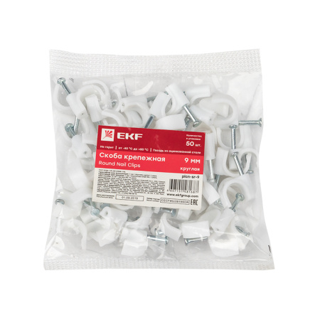 Скоба крепежная круглая (9мм) (50шт) PROxima EKF