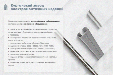 Лоток глухой ЛМГ 500х50х3000 УТ1,5, оцинкованный лист S1,5
