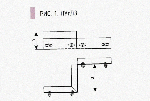 Соединитель-переходник замковый ПУгПЗ 50х80 УТ1,5, оцинкованный лист, S1,0