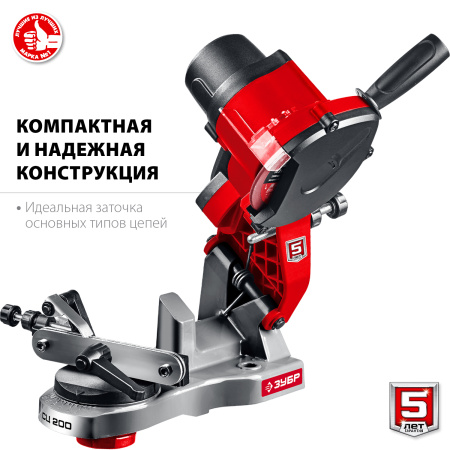 СЦ-200 заточной станок для пильных цепей, d104 мм, 90 Вт ЗУБР