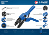 ПК-3 пресс-клещи для медных наконечников и гильз 0,5 - 10 мм.кв, Профессионал ЗУБР