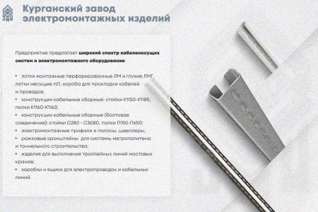 Крышка лотка замкового КЛСЗ 600х80-90 УТ1,5 для поворота трассы вниз на 90, оцинкованный лист, S1,5