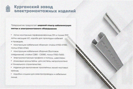 Лоток угловой замковый глухой КГЗГ 600х50-90 УТ1,5 поворот на 90, оцинкованный лист S1,5