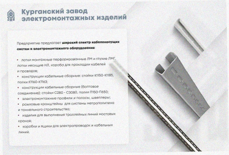 Лоток угловой глухой КГГ 100х80-90 УТ1,5 поворот на 90, оцинкованный лист S1,5