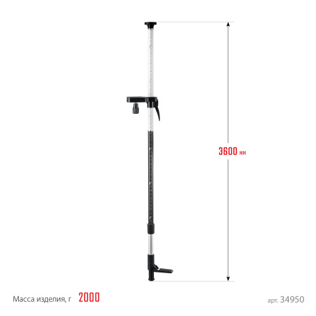ШТ-4 элевационная распорная наборная штанга-штатив ЗУБР