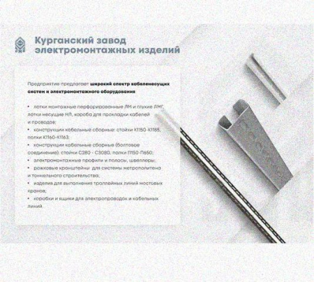 Лоток присоединительный ЛПС 250х150 УТ1,5 горячее цинкование, S2,0