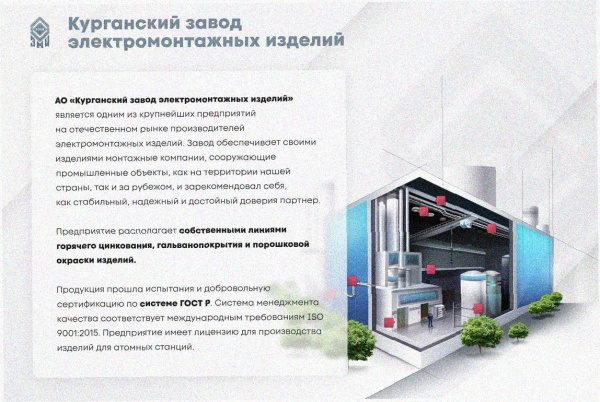 Лоток тройниковый замковый перфорированный ОТЗ 400х100 УХЛ1, оцинкованный лист, S1,5