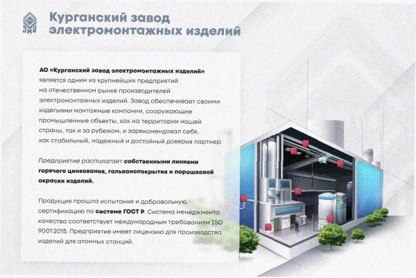 Лоток угловой перфорированный КГ 200х65-135 УХЛ1 поворот на 135, оцинкованный лист S1,5