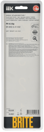 BRITE Рамка 4-мест. РУ-4-2-Бр стекло черн. RE IEK