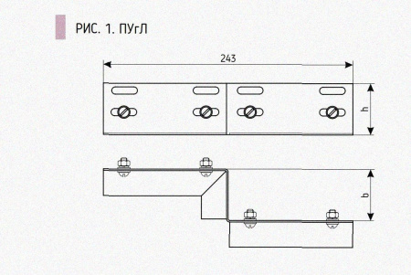 Соединитель-переходник ПУгЛ150х50 УХЛ1 (левый), горячее цинкование, S2,0