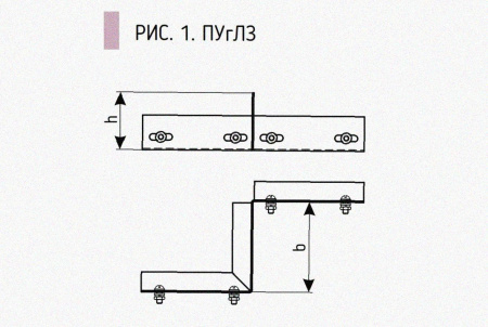Соединитель-переходник замковый ПУгЛЗ 75х50 УХЛ1 (левый), горячее цинкование, S1,5