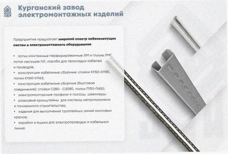 Лоток угловой замковый перфорированный КГЗ 50х50-135 УТ1,5 поворот на 135, оцинкованный лист S1,5