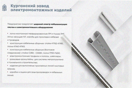 Лоток угловой глухой КГГ 100х50-90 УТ1,5 поворот на 90, оцинкованный лист, S0,7
