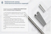 Лоток замковый перфорированный ЛМЗ 150х65х2000 УХЛ1, оцинкованный лист S1,5