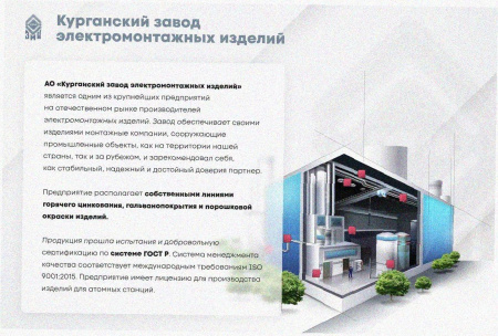 Лоток замковый перфорированный ЛМЗ 500х80х3000 УХЛ1, оцинкованный лист, S1,2