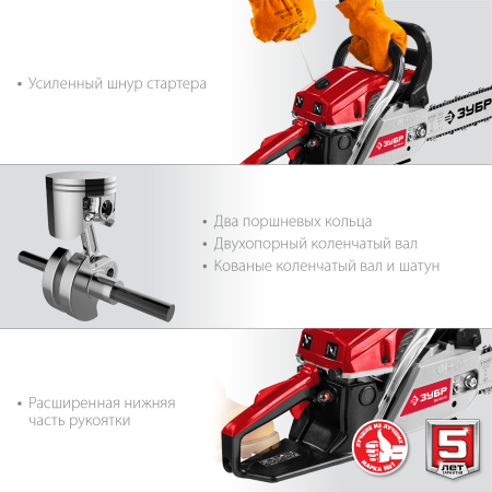 Бензопила ПБЦ-М40-40, 40 см3, 40 см ЗУБР