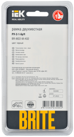BRITE Рамка 2-мест. РУ-2-1-БрЧ металл черн. IEK
