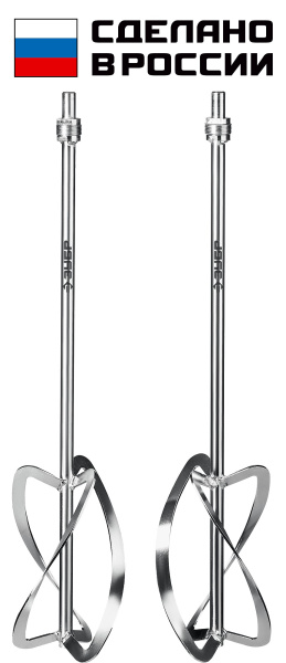 Комплект насадок-миксеров "сверху-вниз" для легких растворов, 2 шт d 220 мм, М27 ЗУБР