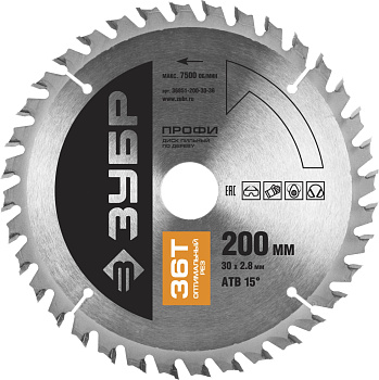 Оптимальный рез 200х30мм 36Т, диск пильный по дереву ЗУБР