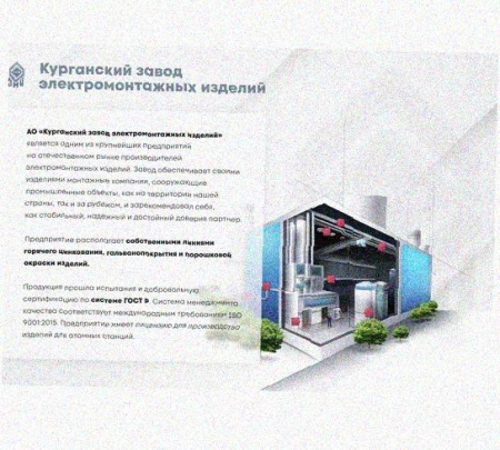 Лоток монтажный цельный перфорированный ЛМЦ150х65х2000 УТ1,5, оцинкованный лист, S1,0