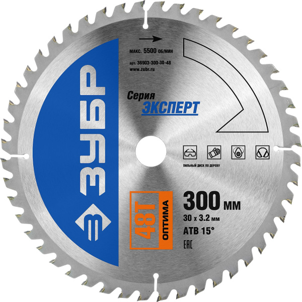 Оптима 300 x 30мм 48Т, диск пильный по дереву ЗУБР