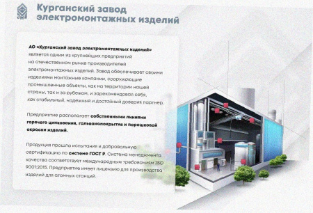 Лоток угловой перфорированный КГ 100х100-90 УХЛ1 поворот на 90, оцинкованный лист S1,0