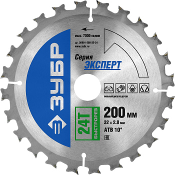 Быстрорез 200 x 32мм 24Т, диск пильный по дереву ЗУБР