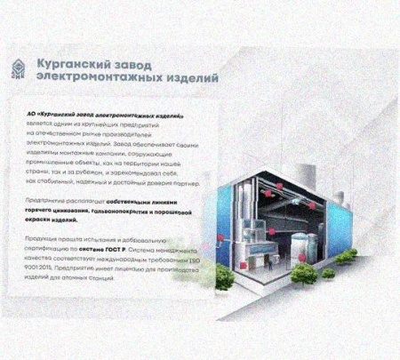 Лоток крестообразный перфорированный КМ 250х50 УТ1,5, оцинкованный лист S1,5