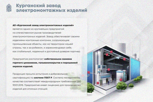 Крышка лотка замкового КЛСЗ 400х50-90 УТ1,5 для поворота трассы вниз на 90, горячее цинкование, S1,5