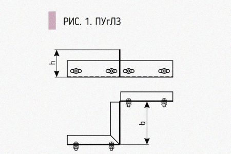 Соединитель-переходник замковый ПУгПЗ 100х50 УХЛ1 (правый), горячее цинкование, S1,5