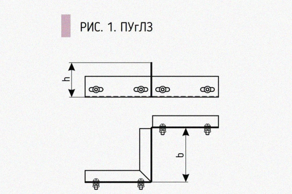 Соединитель-переходник замковый ПУгПЗ 100х50 УХЛ1 (правый), горячее цинкование, S1,5