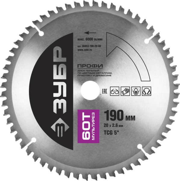 Мультирез 190х20мм 60Т, диск пильный по алюминию ЗУБР