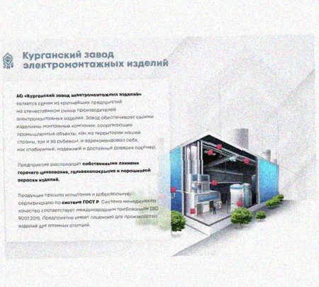 Лоток переходной замковый ЛПЗ 100х50-50х50 УТ1,5, оцинкованный лист, S1,5