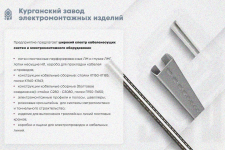 Лоток глухой ЛМГ 50х50х2000 УТ1,5, горячее цинкование, S0,8