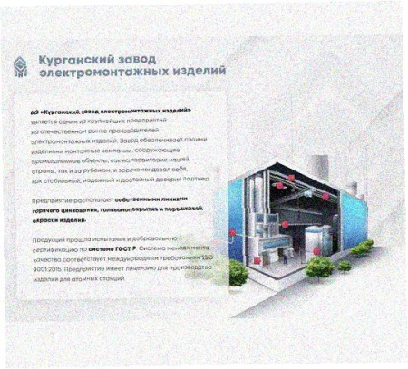 Стойка напольная (потолочная) сдвоенная СНПС200х4 УТ1,5,горячее цинкование, S4,0