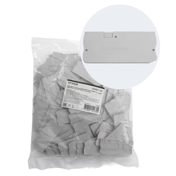 Торцевая заглушка для ЗНИ LD573 4 мм² (JXB PT 4), серый, LD582-1-40 STEKKER