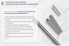 Лоток замковый перфорированный ЛМЗ 100х80х2000 УХЛ1, горячее цинкование, S1,5