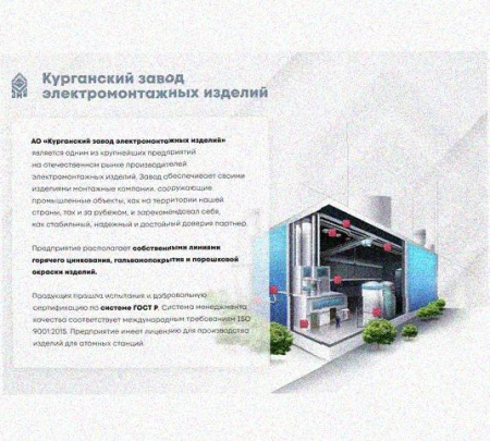 Лоток переходной замковый ЛПЗ 400х65-150х65 УХЛ1, оцинкованный лист, S1,5