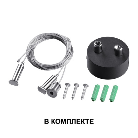 Св-к накл./подвесной св/д IP20 LED 4000K 40W 220V ITER черный B NOVOTECH