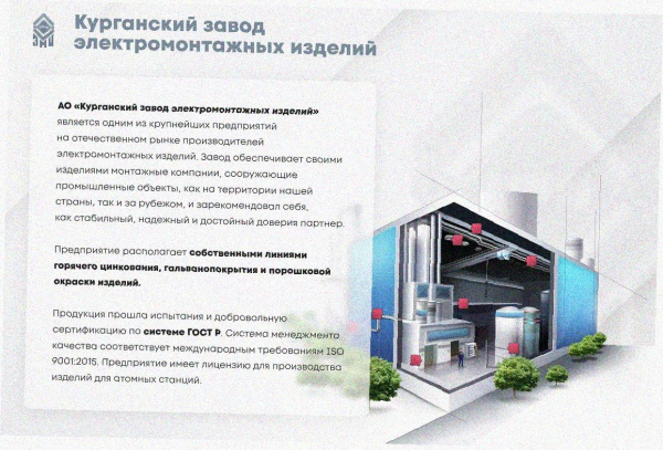 Лоток тройниковый замковый глухой ОТЗГ 500х50 УТ1,5, оцинкованный лист, S1,0