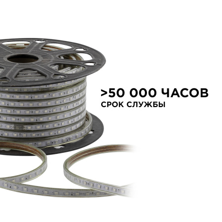 O17-10 Светодиодная лента 220В, 8Вт/м, smd5050, 60д/м, IP65, размер 15х7мм, 50м, RGB (шнур - PS3-52) APEYRON