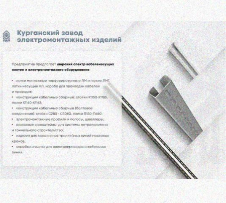 Соединитель-переходник замковый ПУгЛЗ 75х50 УТ1,5 (левый), горячее цинкование, S1,5