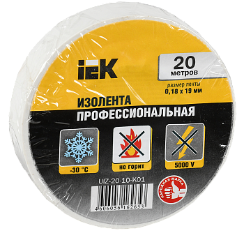 Изолента 0,18х19мм белая 20м ИЭК