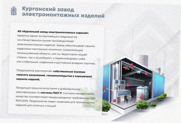 Лоток тройниковый замковый перфорированный ОТЗ 200х80 УТ1,5, оцинкованный лист, S1,5